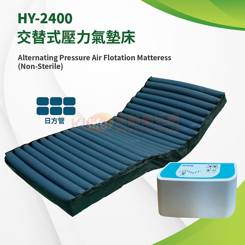 交替式壓力氣墊床 HY-2400